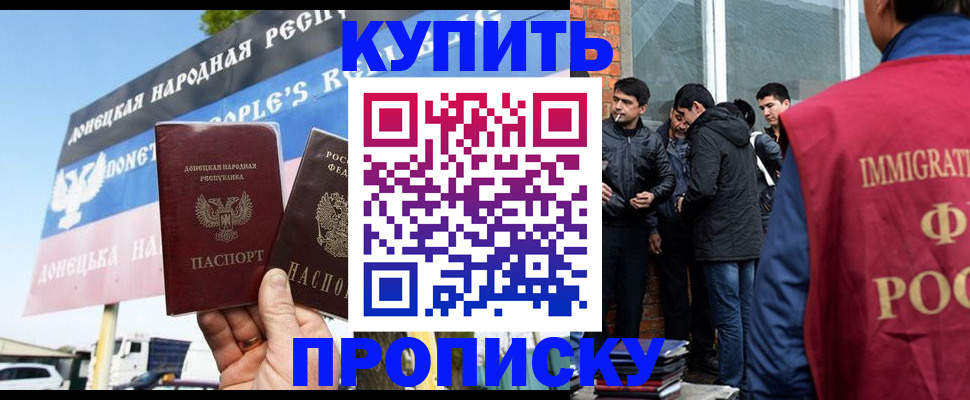 временная регистрация госуслуги в Югорске